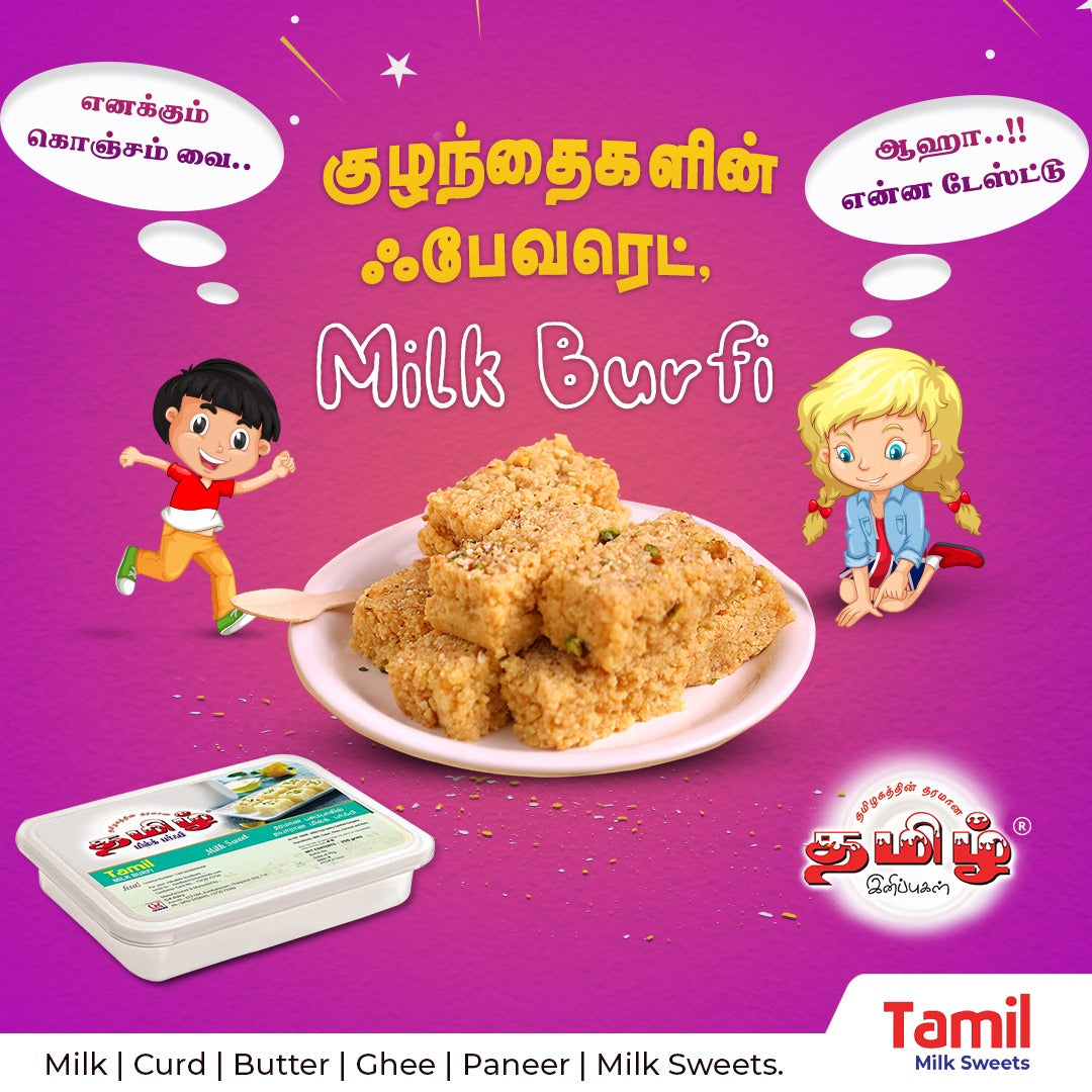 Milk Burfi