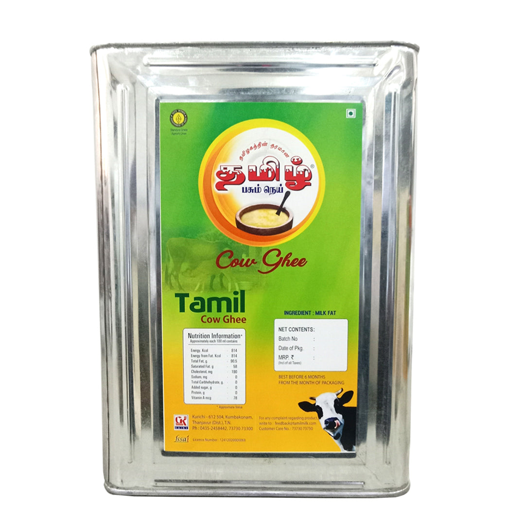 Pure Cow Ghee